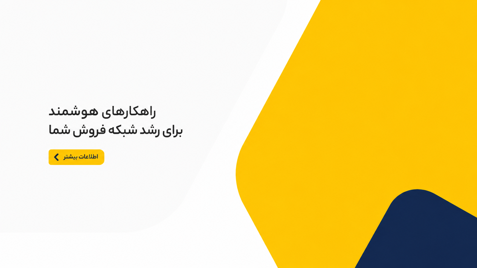 ضرورت بانک محتوا