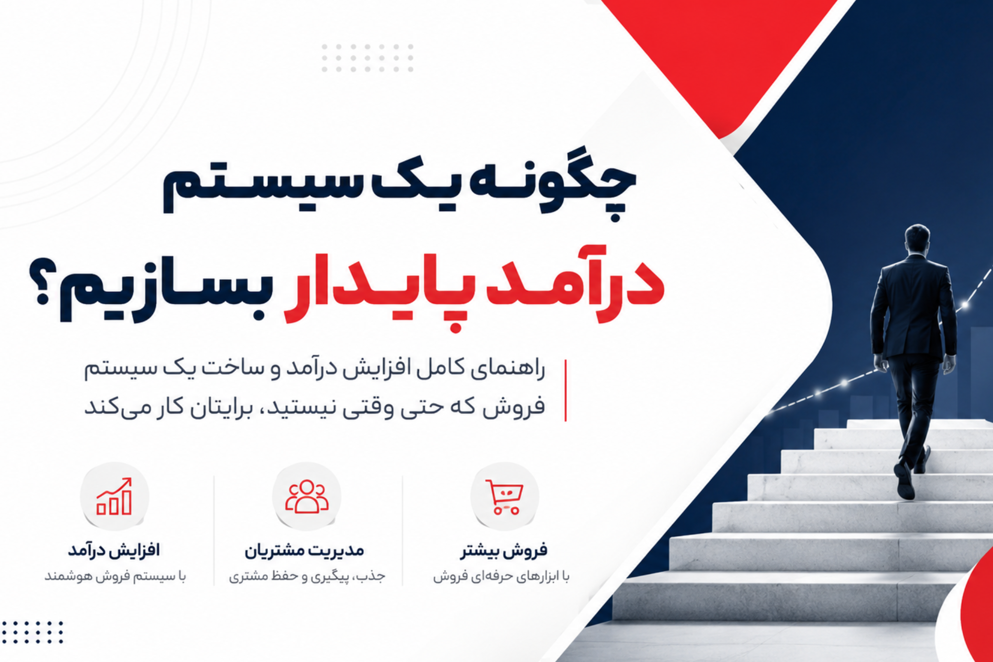 فقر فروش زمان