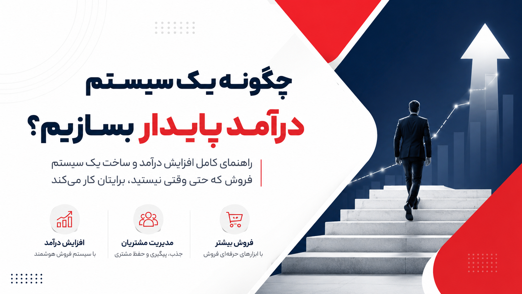 چرا فقر 