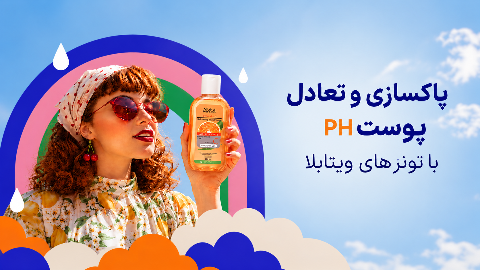 تونر