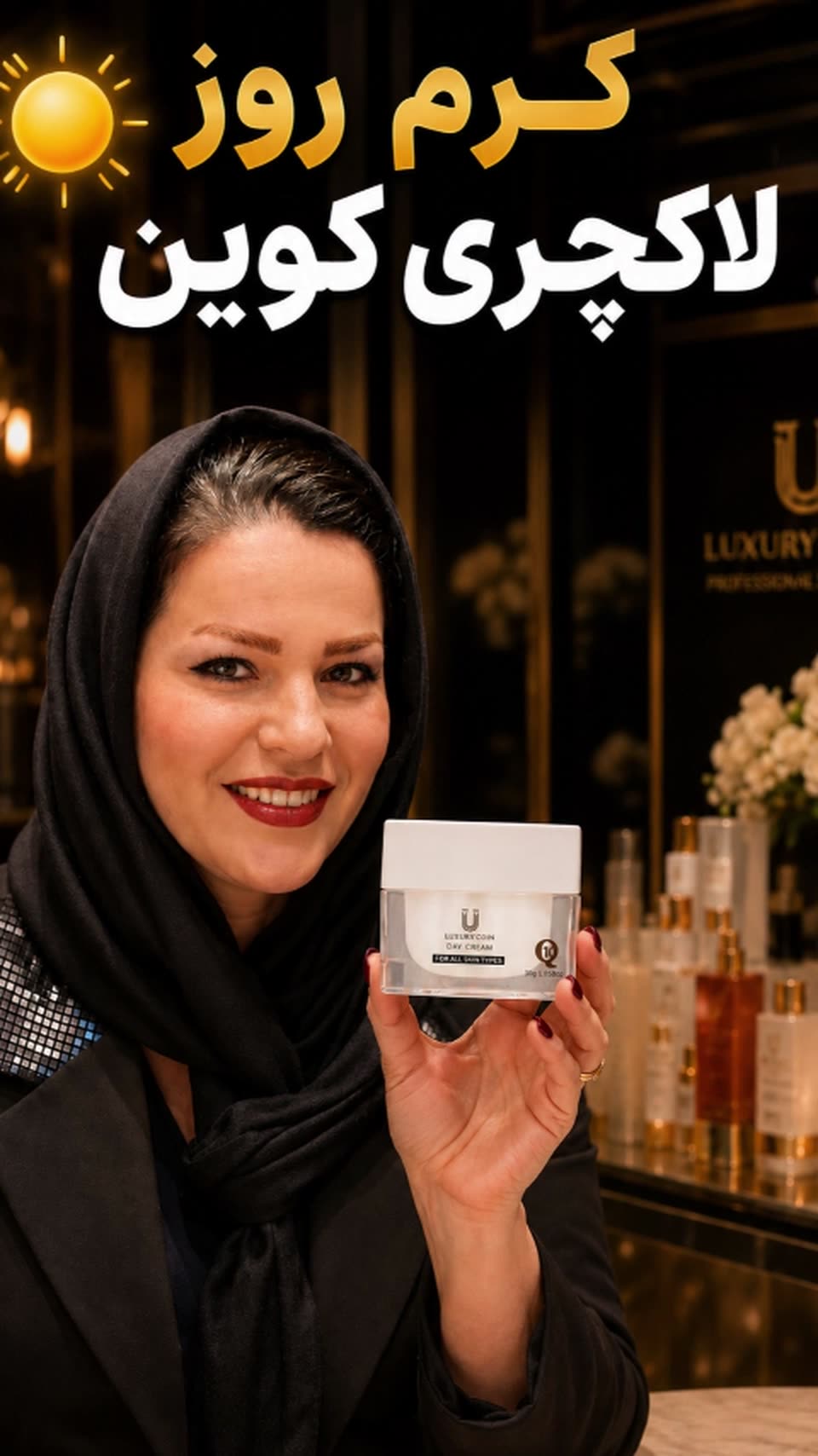 کرم روز لاکچری کوین