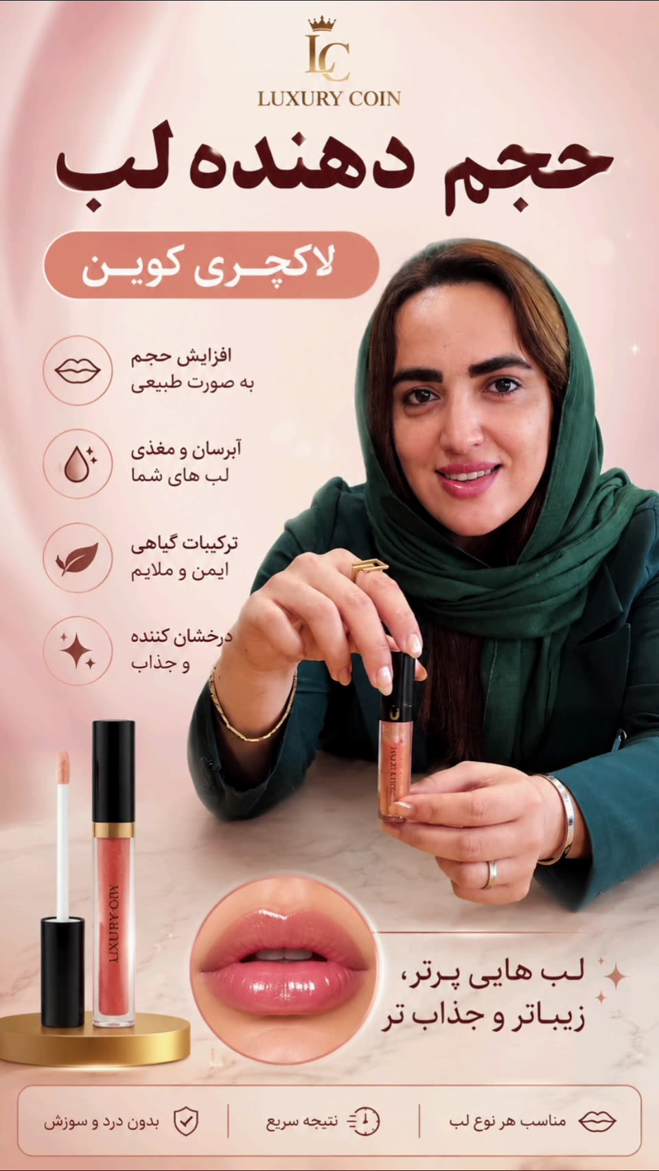 آرایشی