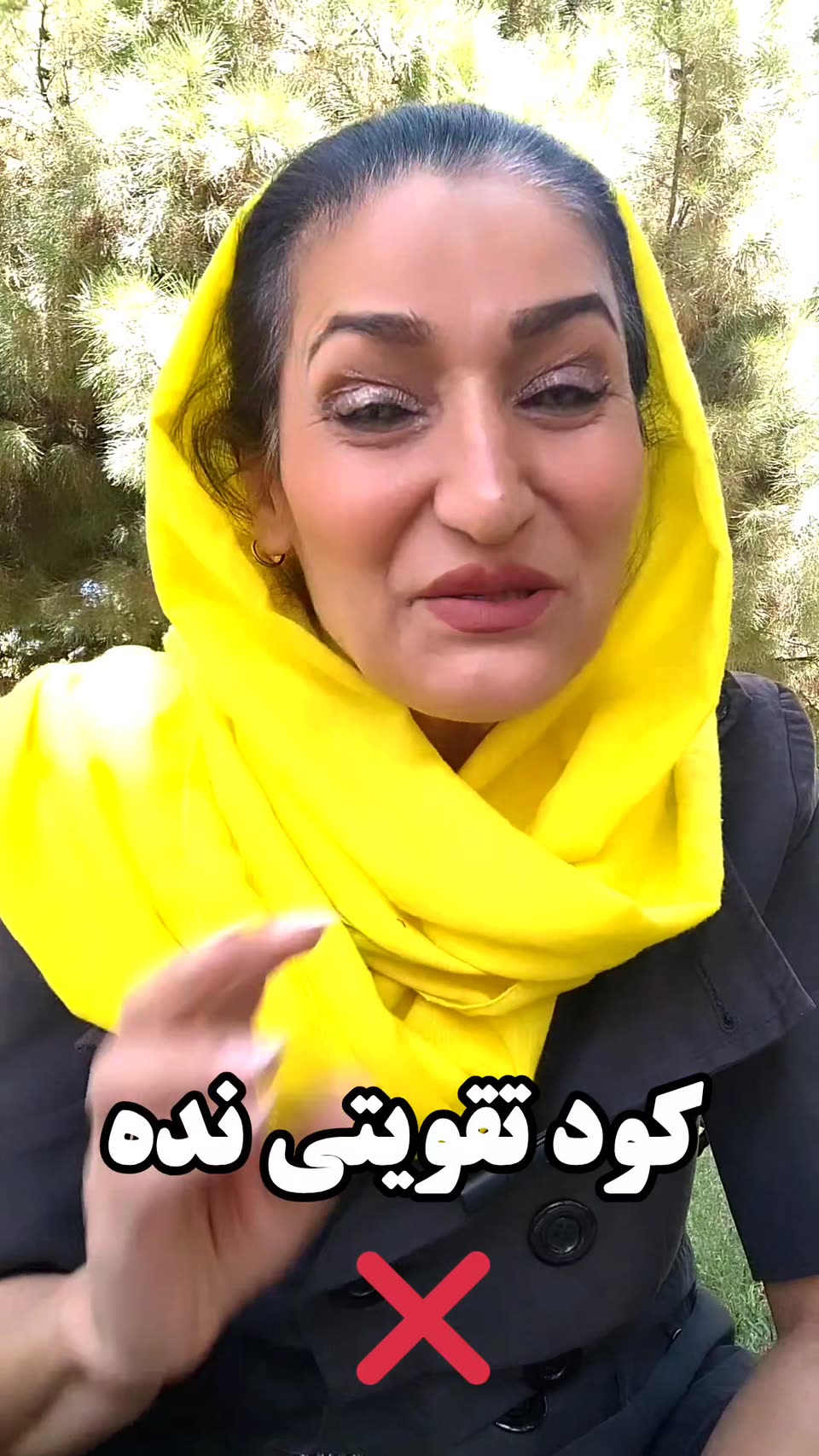 اگر نهال زیر یکسال داری بهش کود تقویتی نده