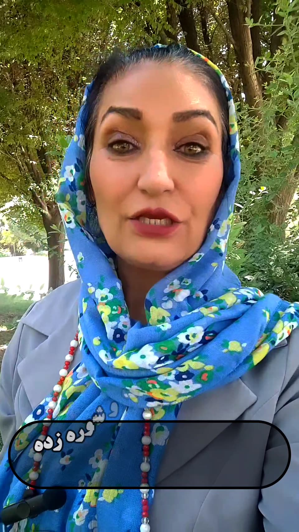 این سفیدک پای درختت بی دلیل نیست .... 