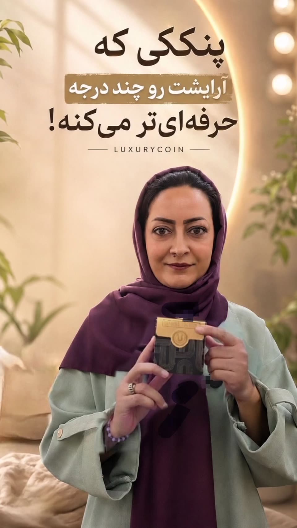 👑چالش ماندگاری: با پنکک لاکچری کوین از صبح تا شب، بدون تمدید! ⏰