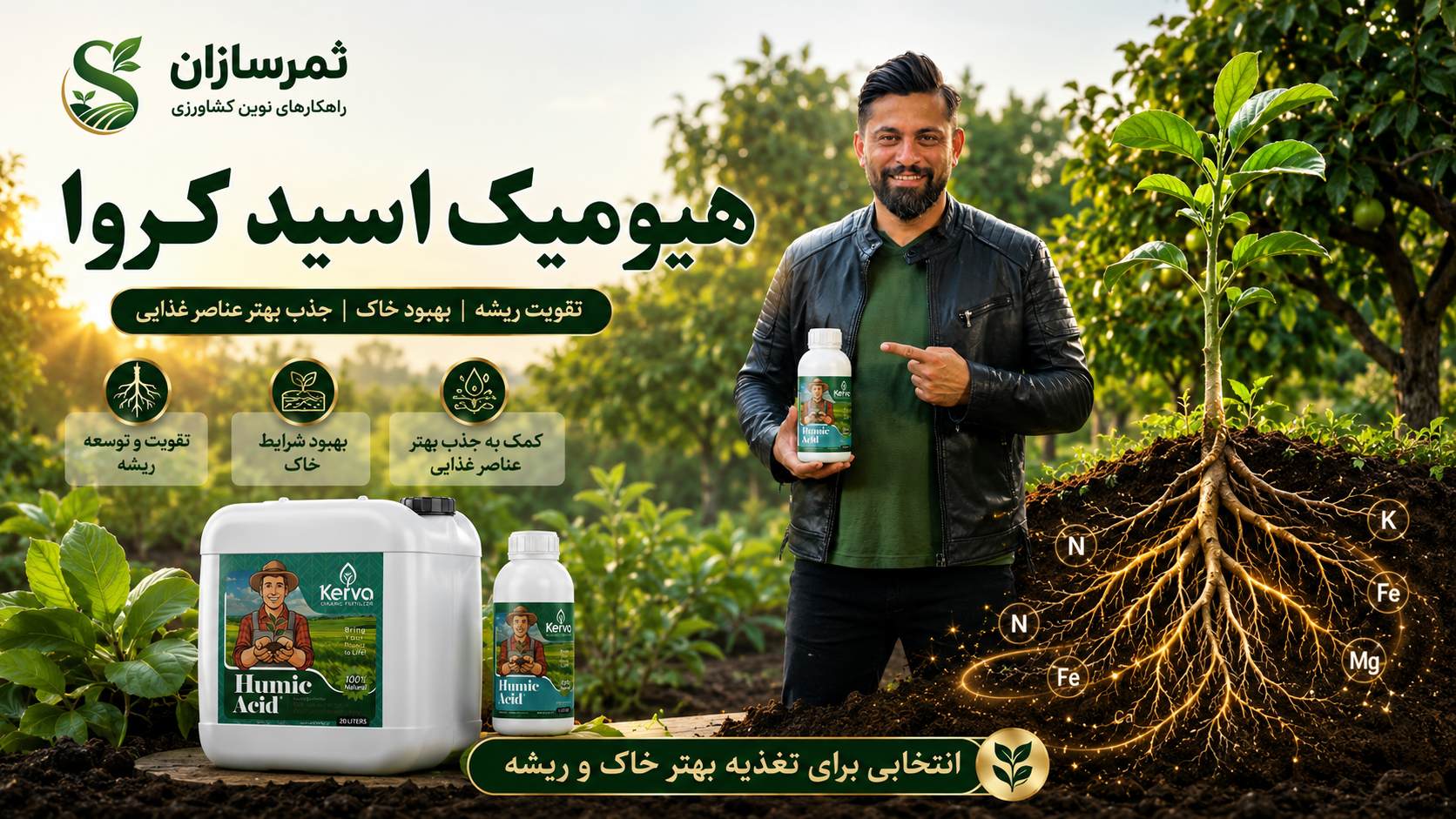 گالری ثمرسازان