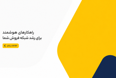 ضرورت بانک محتوا