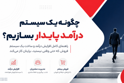 فقر فروش زمان