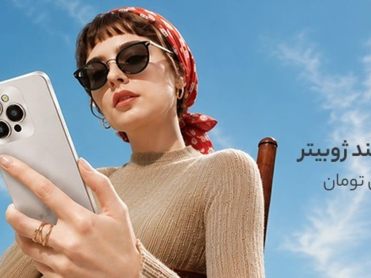 تصویر قبل از استفاده از پیام نوروزی گروه توسعه mlmgram