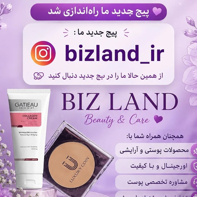 لیلا منجمی بیدگلی